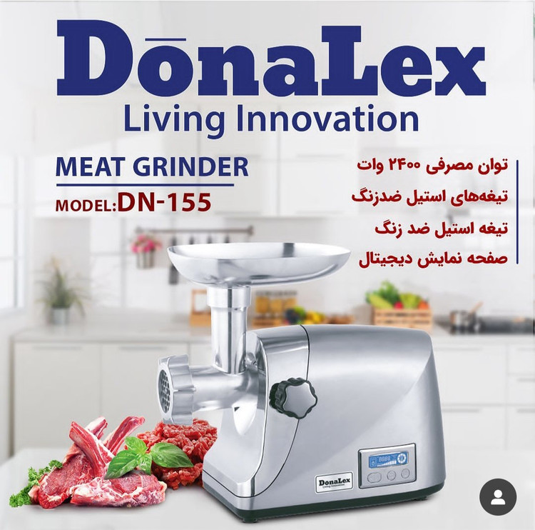 چرخ گوشت استیل دیجیتال ۲۰۰۰ وات